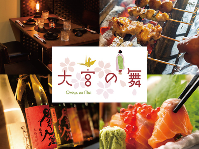 {̕ Omiya no Mai̎ʐ^1