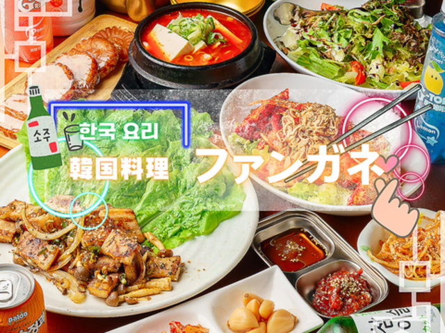 �؍����� �t�@���K�l�̎ʐ^1