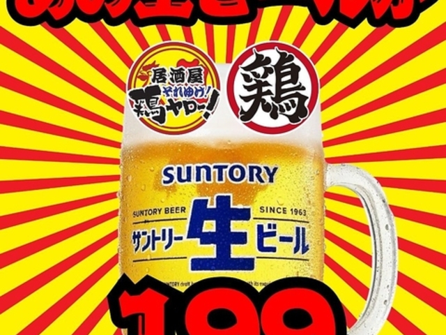  ƏĒ {[! X˓X̎ʐ^1