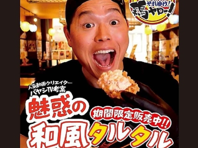 ����������䂯�I�{�����[�I�X���˓X�̎ʐ^1