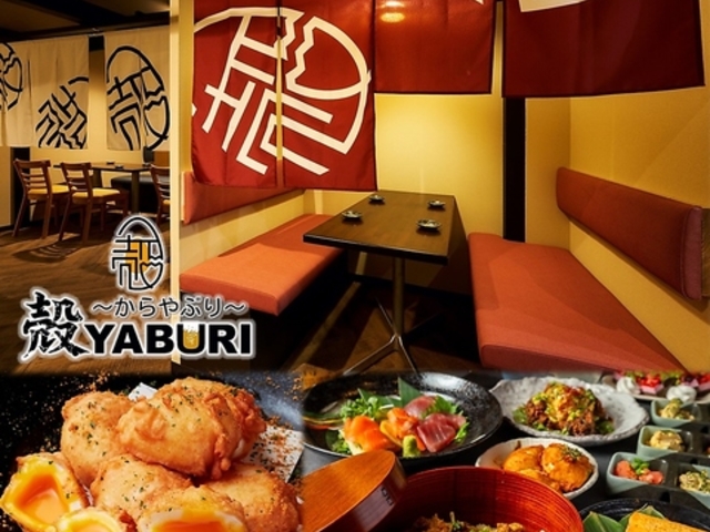 �kYABURI ���˓X�̎ʐ^1