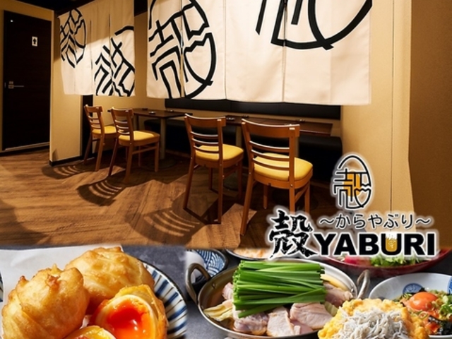 �kYABURI ���˓X�̎ʐ^1