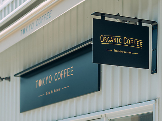 Tokyo Coffee Tachikawa �g�[�L���[�R�[�q�[�^�`�J���̎ʐ^1