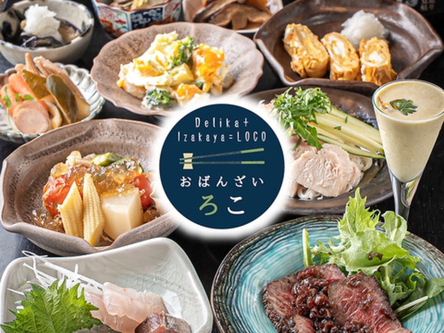 ���΂񂴂� �낱 Delika+Izakaya LOCO�̎ʐ^1