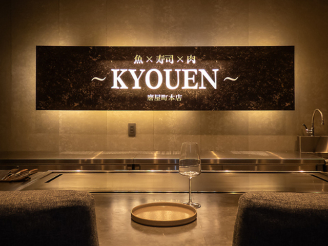  i  KYOUEN LEG {X̎ʐ^1