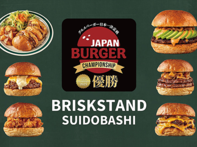 BRISKSTAND SUIDOBASHI �u���X�N�X�^���h �������̎ʐ^1