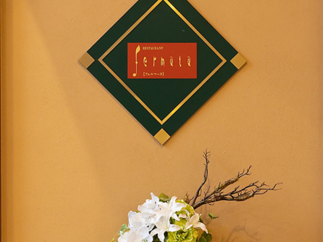 Fermata XgtF}[^ zexGA̎ʐ^1