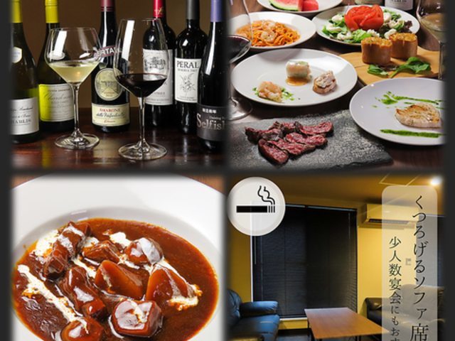 Dining Bar Selfish ZtBbV̎ʐ^1