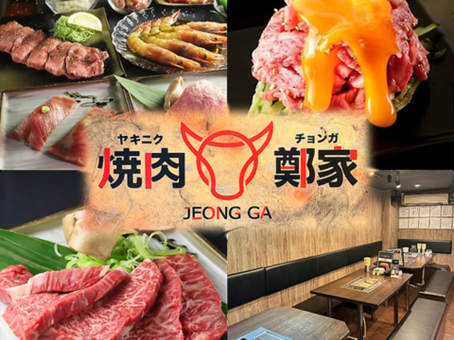 ē JEONG GA `K hX̎ʐ^1