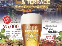 稲佐山観光ホテル サマービアホール&テラスの写真1