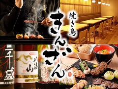 �Ă��� ���񂴂� �㏬�c��X�̎ʐ^1