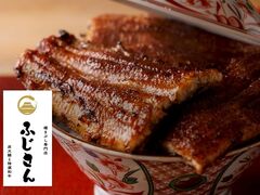 ひつまぶし ふじさん 四日市店の写真1