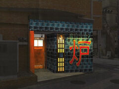 �F�΂����� �k��Z�X�̎ʐ^1