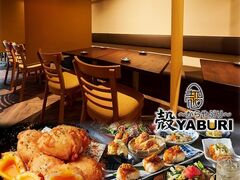 殻YABURI 平塚店の写真1