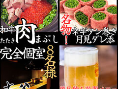 炭火焼肉ホルモン大谷の写真1