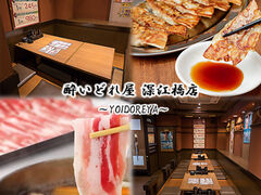 酔いどれ屋 深江橋店の写真1