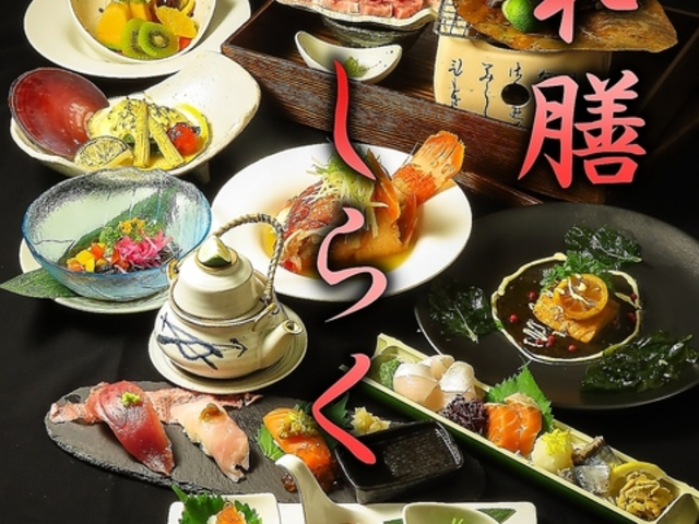 �����̂ЂƂƂ��a�V���炭�̎ʐ^1