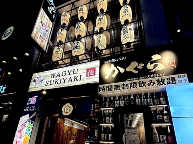 ���{���o�������� ���X�̎ʐ^1