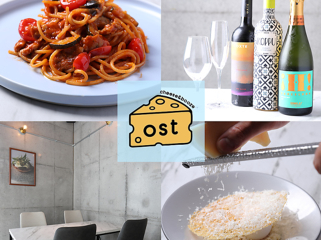 cheese&booze ost �I�X�g�̎ʐ^1