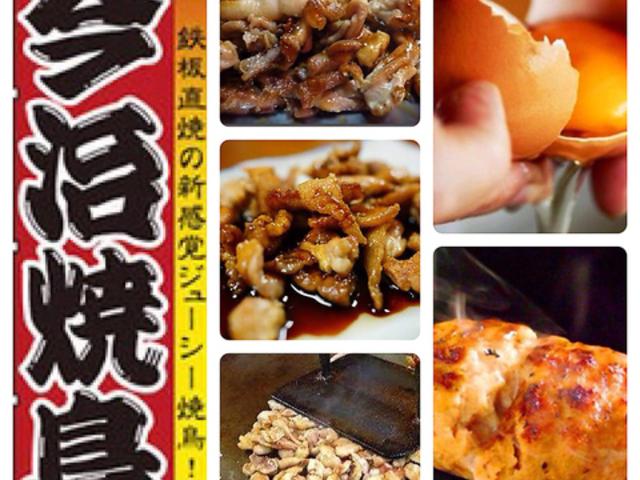 Ē cI ǂ񂮂 ÓX̎ʐ^1