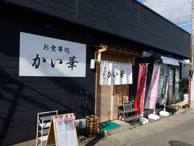 ���H���� �����؂̎ʐ^1