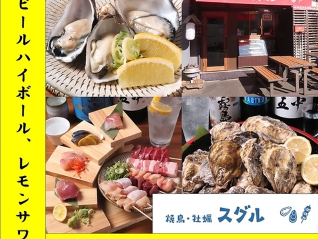 �Ē��Ɖ��y �X�O���̎ʐ^1