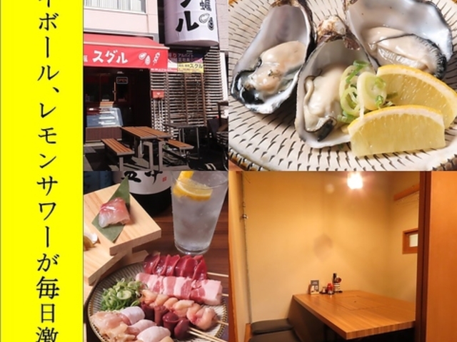 �Ē��Ɖ��y �X�O���̎ʐ^1