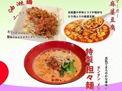 Chinese Kitchen Bar jCnI̎ʐ^1