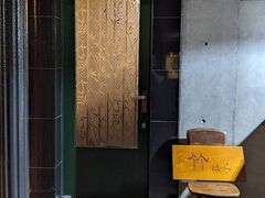 竹はらの写真1