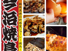 Ē cI ǂ񂮂 ÓX̎ʐ^1