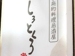 �ƒ�I���������� ����Ƃ���̎ʐ^1