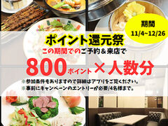 中国料理 膳坊 並木通り店の写真1