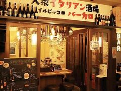 il piccolo BACARO イルピッコロバーカロ 鹿児島中央駅の写真1