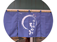 �Ă�������݂̎ʐ^1