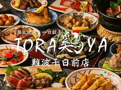 TORA{YA gg ΓX̎ʐ^1