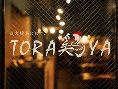 TORA�{YA JR���ΓX�̎ʐ^1