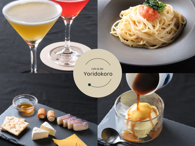 Cafe & Bar Yoridokoro hR̎ʐ^1