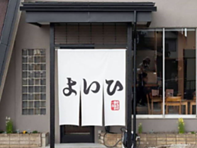 ΂ƓؑƂȂׂ 悢Ђ̎ʐ^1