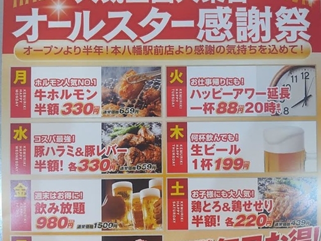 ��O�z������ �₫�ɂ� ���� �{�����w�O�X�̎ʐ^1