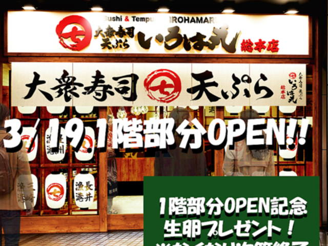 ����͊� ���{�X�̎ʐ^1