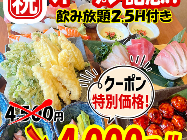 ����͊� ���{�X�̎ʐ^1