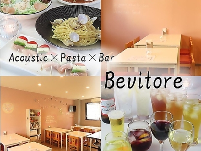 PastaBar Bevitore pX^o[xBg[̎ʐ^1