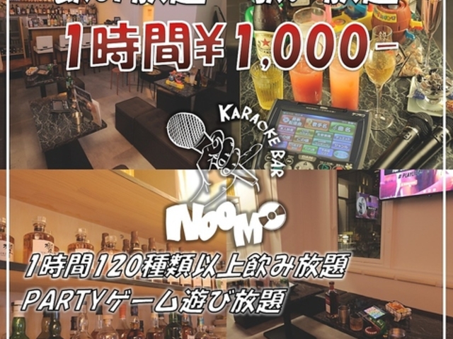 �J���I�P�o�[ noomo �m�[�� �������X�̎ʐ^1