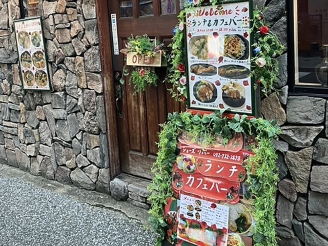 Sho s RIVER �V���[�Y���o�[�̎ʐ^1