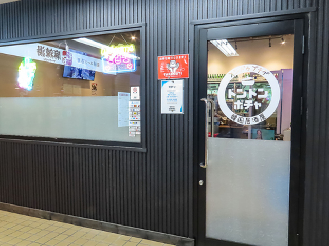 �h���h���|�`���̎ʐ^1