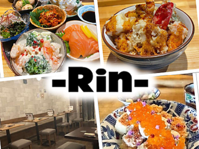 Rin ���� �h�̎ʐ^1