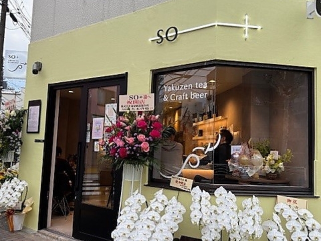 SO+TOKYO �\�[�v���X�g�[�L���[�̎ʐ^1