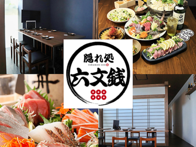 �B�ꏈ �Z���K ���΃f�C�Y�^�E���X�̎ʐ^1