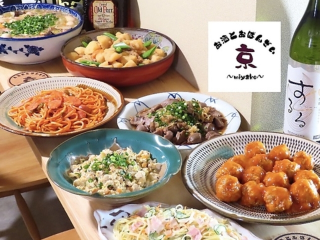 Ƃ΂񂴂@ ~miyako~̎ʐ^1