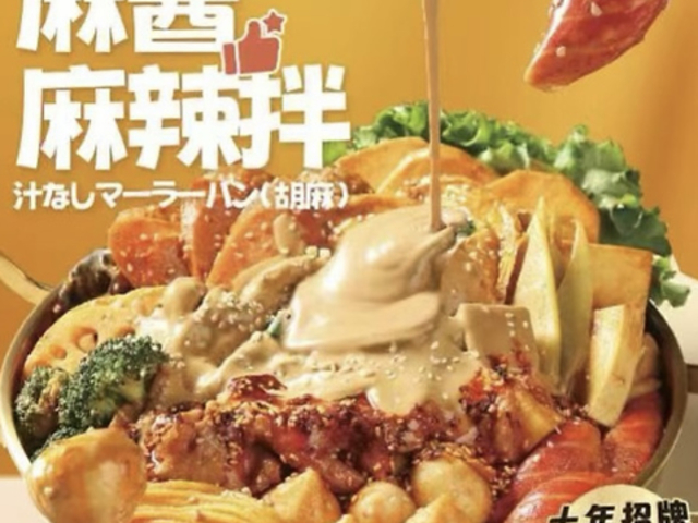 ���J���� ���{���X�̎ʐ^1